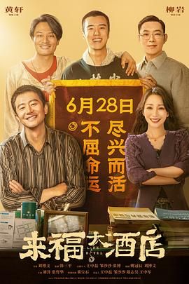 伊人久久大香线蕉综合bd高清