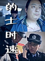 亚洲综合色一区二区三区小说
