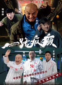 伊人久久大香线蕉综合bd高清